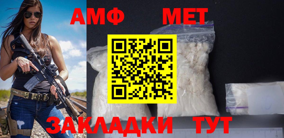 Амфетамин 98% Тобольск
