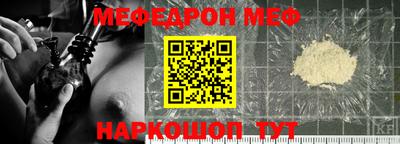 МДМА Наро-Фоминск