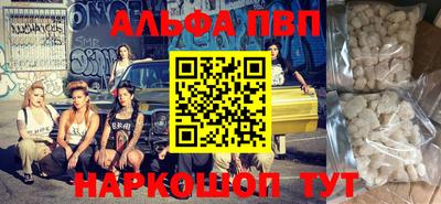 МДМА Наро-Фоминск