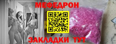 МДМА Наро-Фоминск