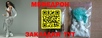 МДМА Наро-Фоминск