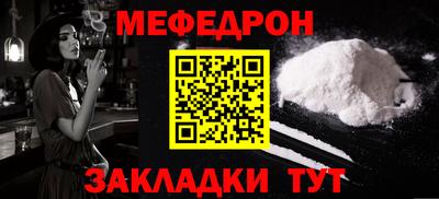 МДМА Наро-Фоминск