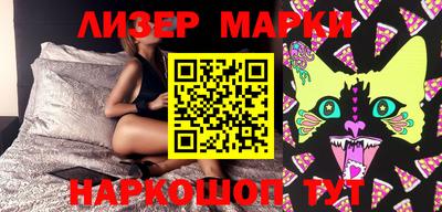 МДМА Наро-Фоминск