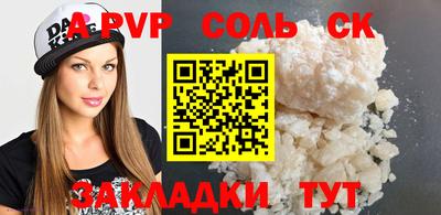 МДМА Наро-Фоминск