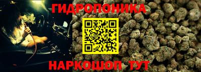 МДМА Наро-Фоминск