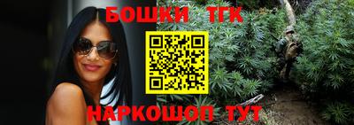 МДМА Наро-Фоминск