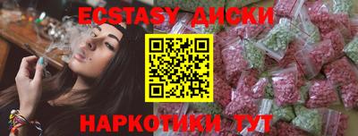 МДМА Наро-Фоминск