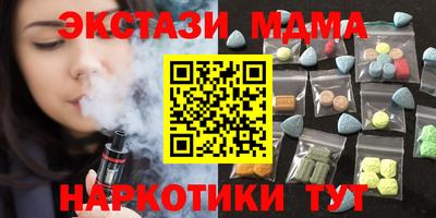 ECSTASY Нальчик