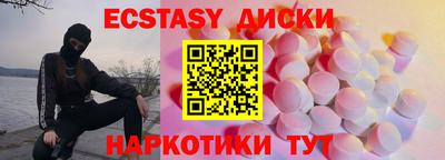 ECSTASY Нальчик