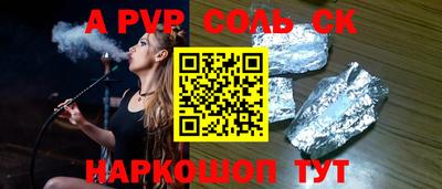 хмурый Нарткала