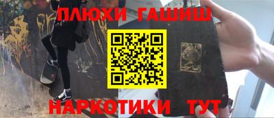 МДМА Наро-Фоминск