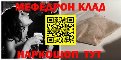 МДМА Наро-Фоминск