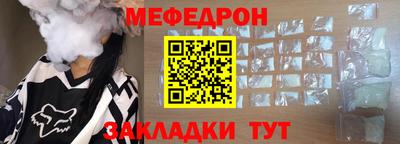 МДМА Наро-Фоминск