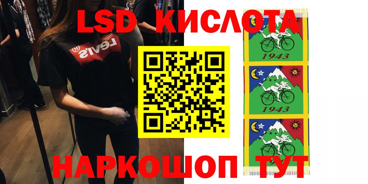 ЛСД экстази ecstasy  Вход с VPN  LSD-25 экстази  ЛСД экстази ecstasy  Тобольск 