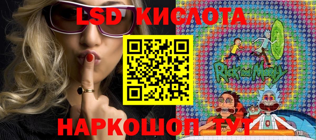 Марки NBOMe 1500мкг Тобольск