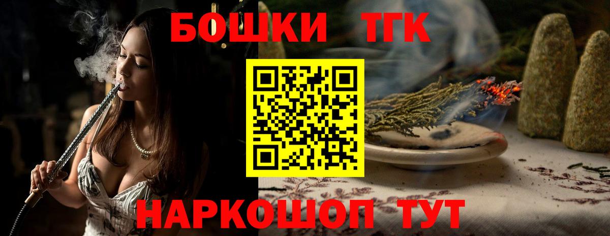 Тобольск  Каннабис марихуана  Вход с VPN  Канабис SATIVA & INDICA 